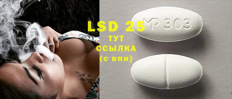 LSD-25 экстази кислота Выборг