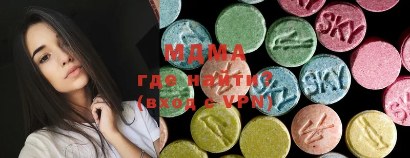 наркошоп  Выборг  MDMA Molly 